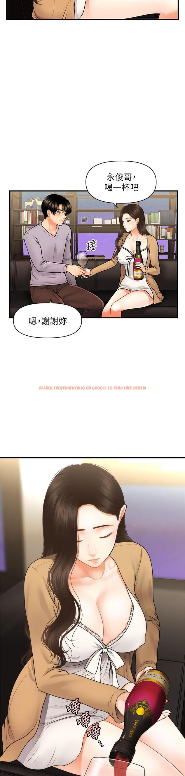 查看漫画醫美奇雞 - 第55話-我們 不能這樣 - tymanga.com中的718581图片