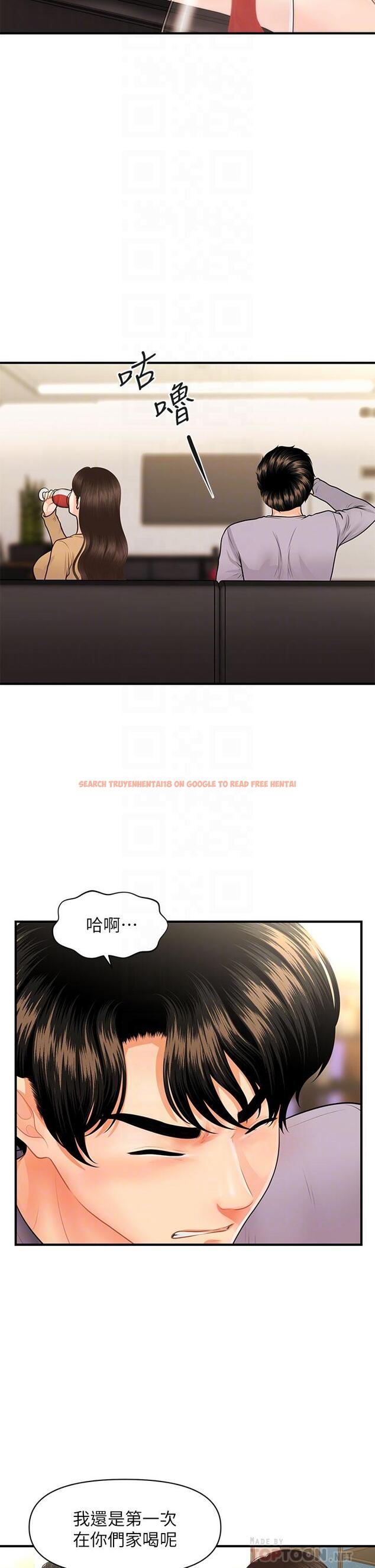 查看漫画醫美奇雞 - 第55話-我們 不能這樣 - tymanga.com中的718582图片
