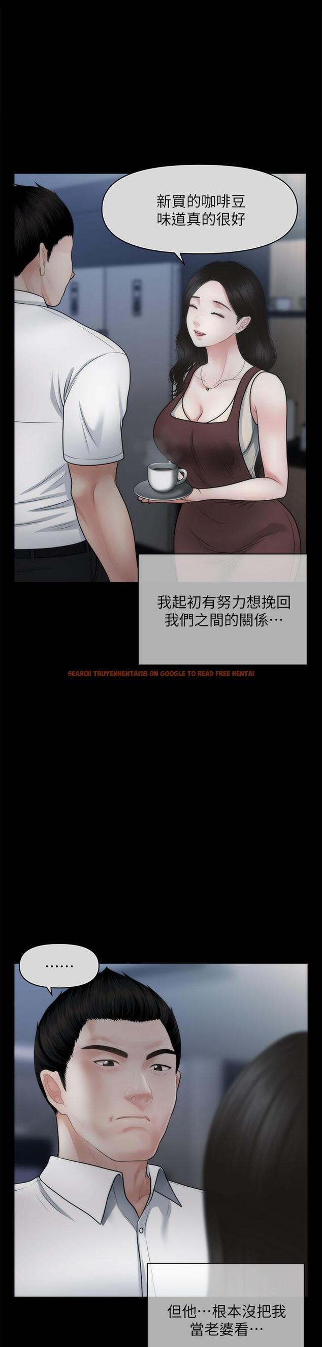 查看漫画醫美奇雞 - 第55話-我們 不能這樣 - tymanga.com中的718590图片