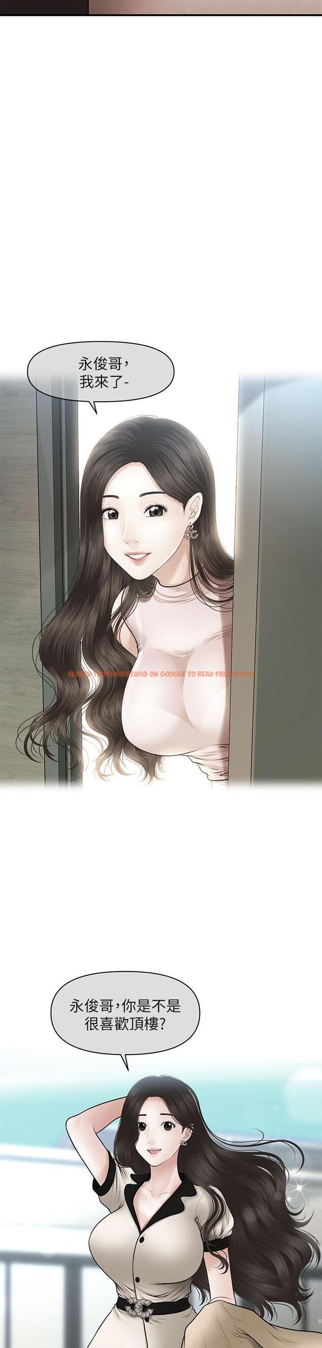 查看漫画醫美奇雞 - 第55話-我們 不能這樣 - tymanga.com中的718597图片