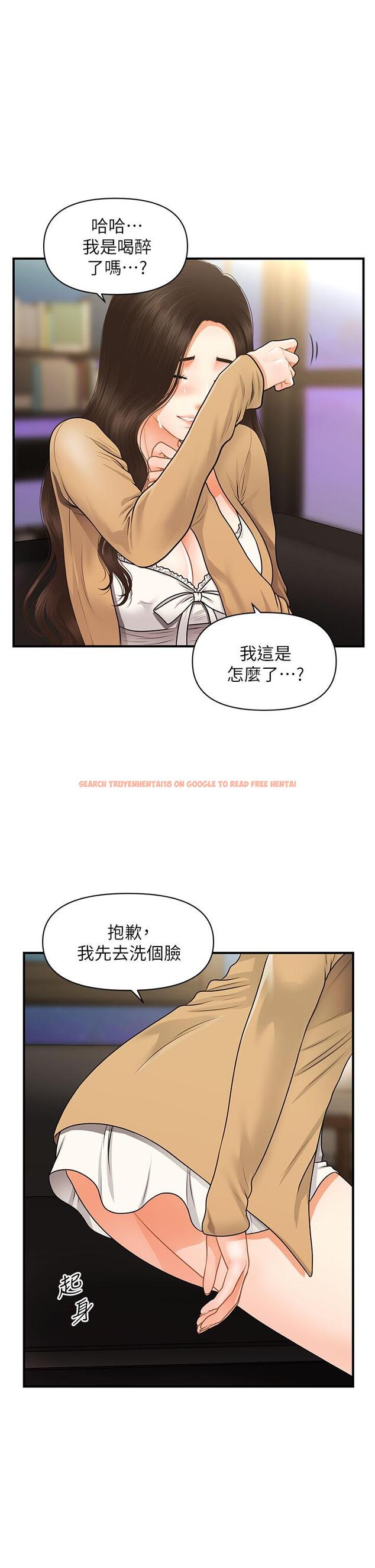 查看漫画醫美奇雞 - 第55話-我們 不能這樣 - tymanga.com中的718599图片