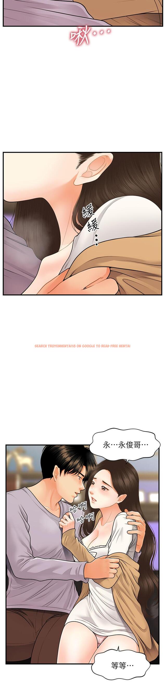 查看漫画醫美奇雞 - 第55話-我們 不能這樣 - tymanga.com中的718609图片
