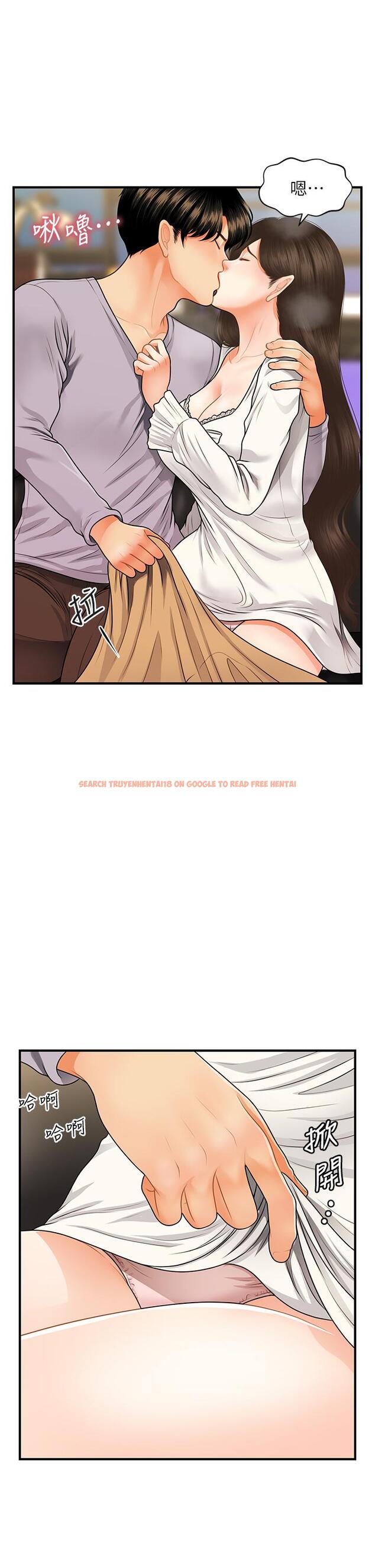 查看漫画醫美奇雞 - 第56話-今晚，我的身心都給你 - tymanga.com中的720533图片