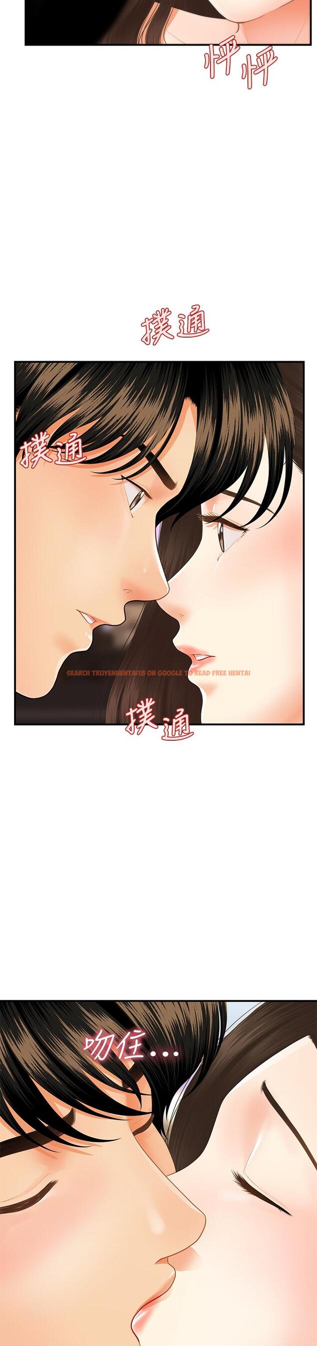 查看漫画醫美奇雞 - 第56話-今晚，我的身心都給你 - tymanga.com中的720537图片