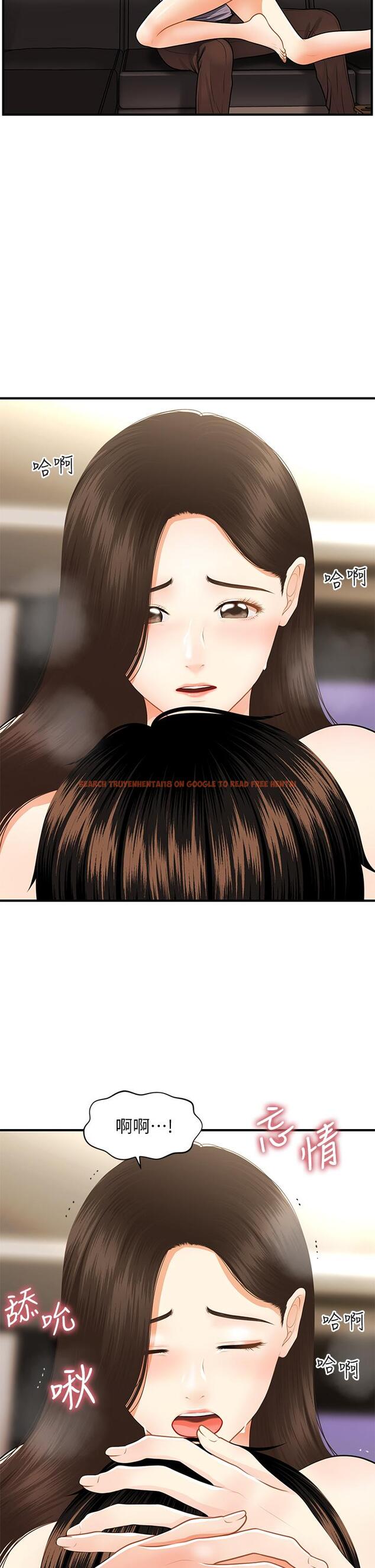 查看漫画醫美奇雞 - 第56話-今晚，我的身心都給你 - tymanga.com中的720545图片