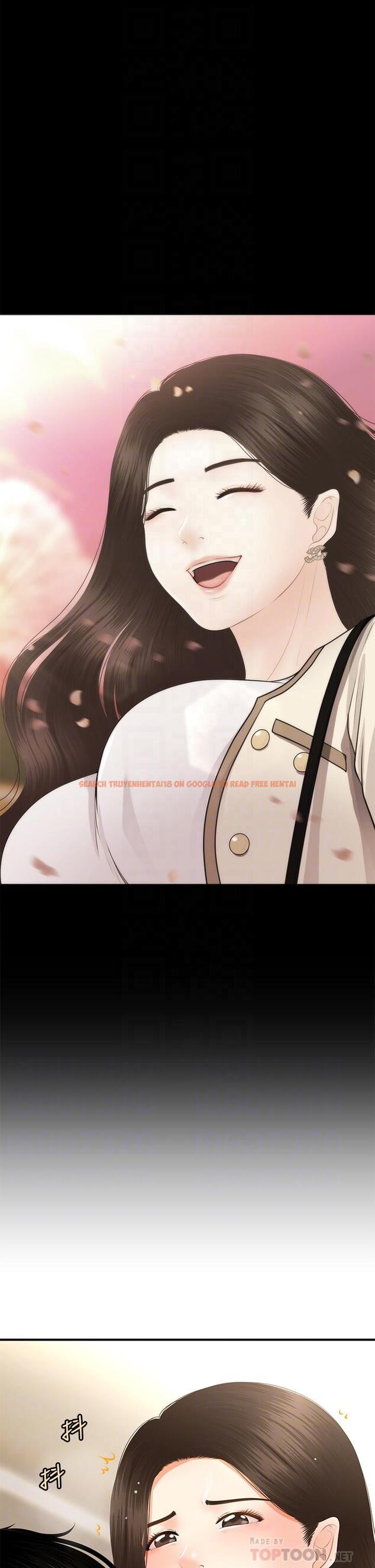 查看漫画醫美奇雞 - 第56話-今晚，我的身心都給你 - tymanga.com中的720548图片