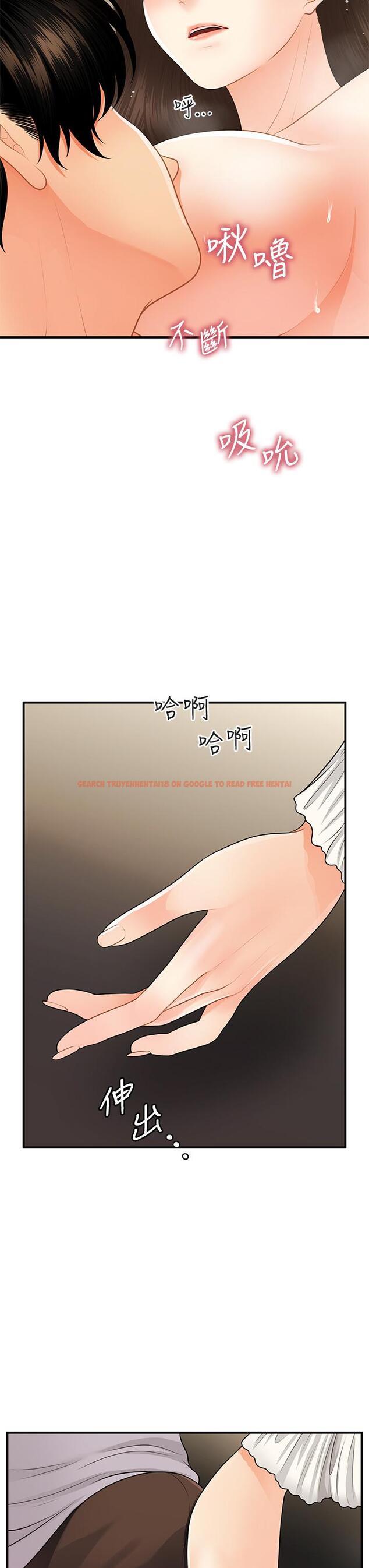 查看漫画醫美奇雞 - 第56話-今晚，我的身心都給你 - tymanga.com中的720549图片
