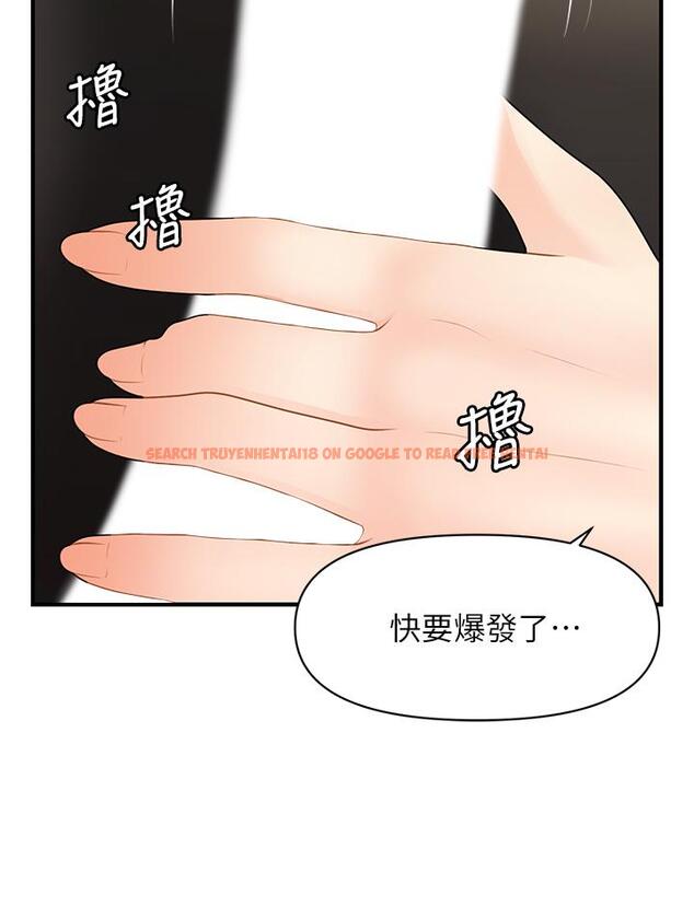查看漫画醫美奇雞 - 第56話-今晚，我的身心都給你 - tymanga.com中的720552图片