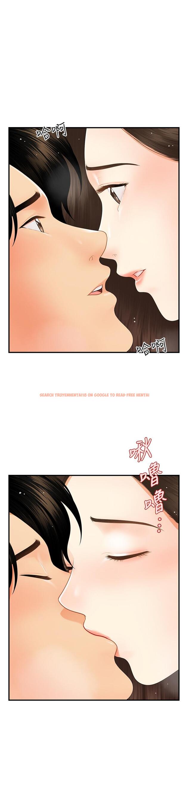 查看漫画醫美奇雞 - 第56話-今晚，我的身心都給你 - tymanga.com中的720553图片