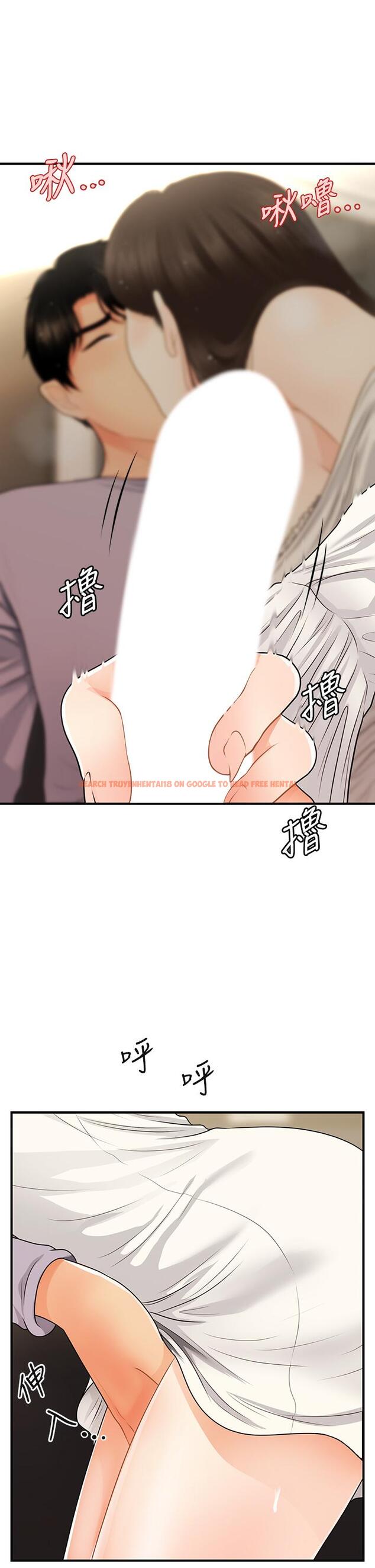 查看漫画醫美奇雞 - 第56話-今晚，我的身心都給你 - tymanga.com中的720554图片