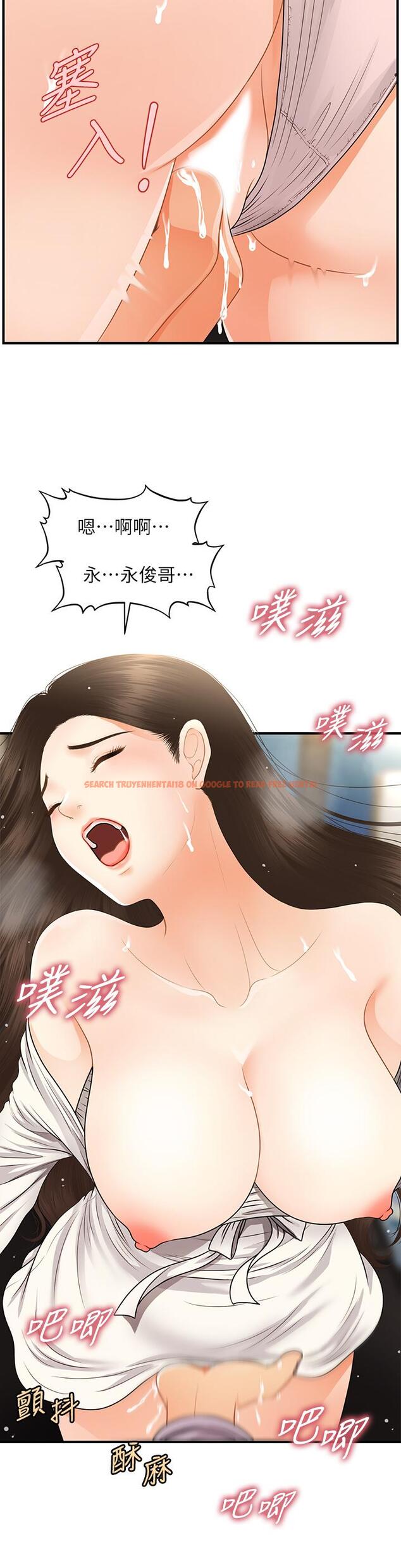 查看漫画醫美奇雞 - 第56話-今晚，我的身心都給你 - tymanga.com中的720557图片