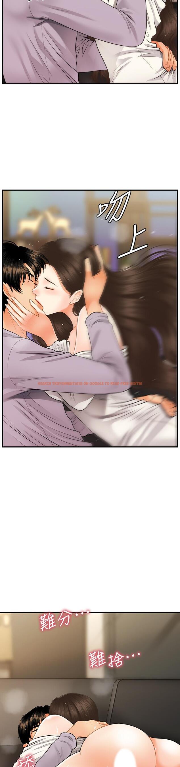 查看漫画醫美奇雞 - 第56話-今晚，我的身心都給你 - tymanga.com中的720560图片