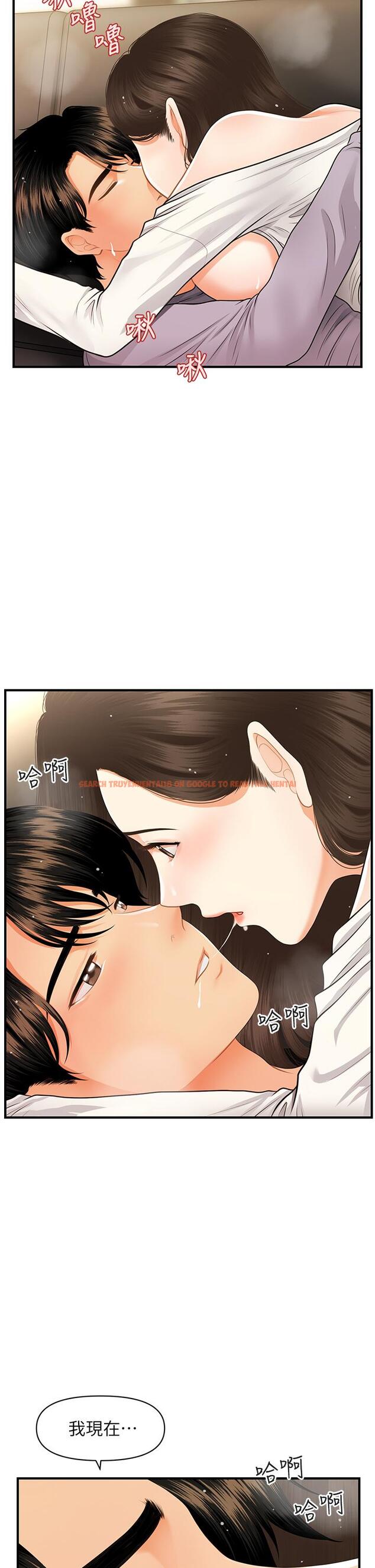 查看漫画醫美奇雞 - 第56話-今晚，我的身心都給你 - tymanga.com中的720562图片