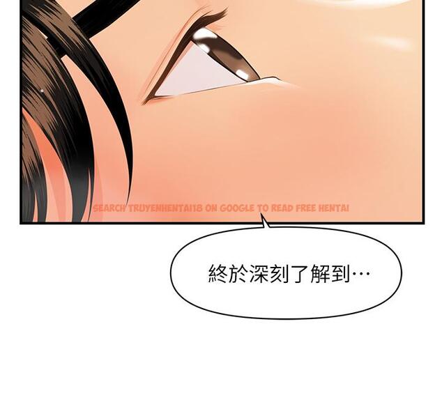 查看漫画醫美奇雞 - 第56話-今晚，我的身心都給你 - tymanga.com中的720563图片