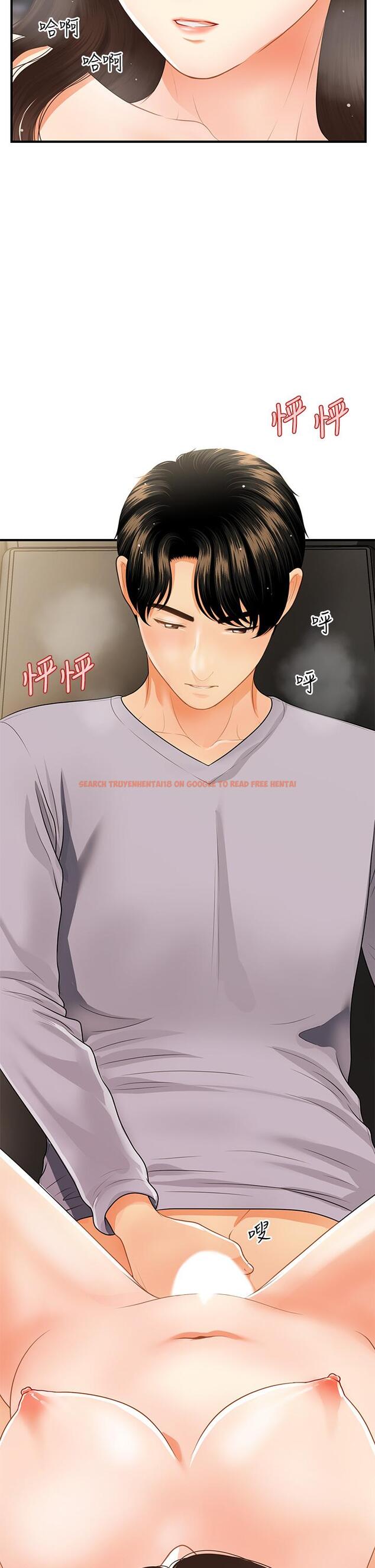 查看漫画醫美奇雞 - 第57話-莉雅的性愛初體驗 - tymanga.com中的763684图片
