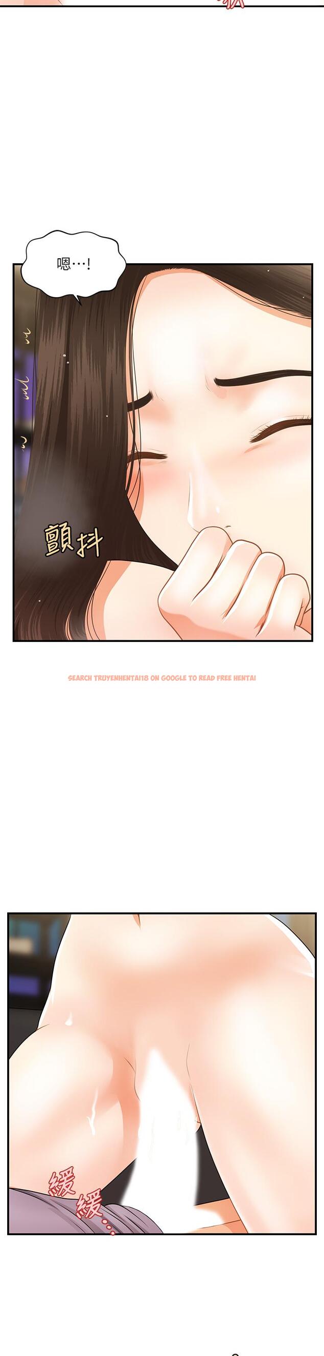 查看漫画醫美奇雞 - 第57話-莉雅的性愛初體驗 - tymanga.com中的763688图片