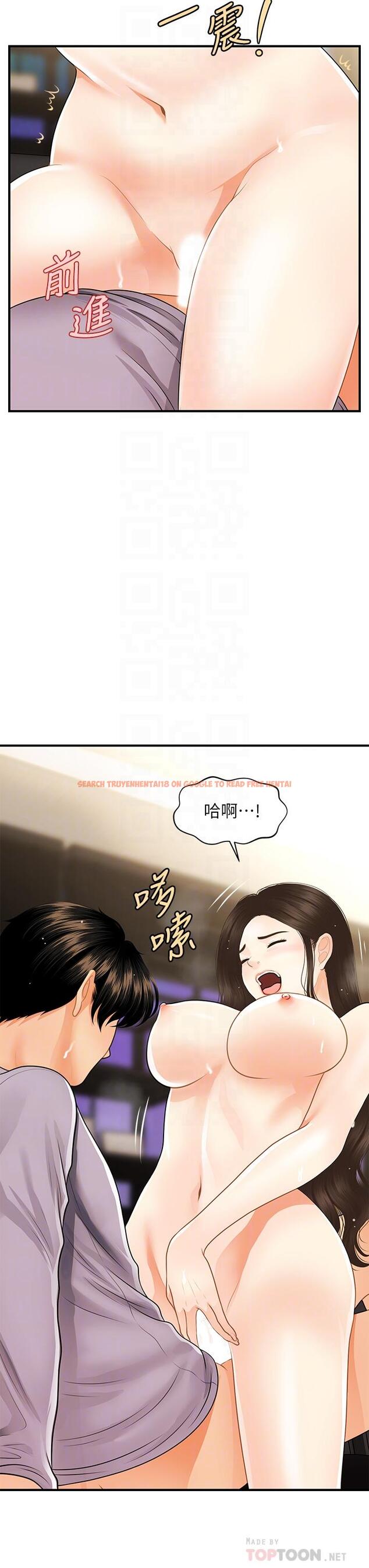 查看漫画醫美奇雞 - 第57話-莉雅的性愛初體驗 - tymanga.com中的763689图片