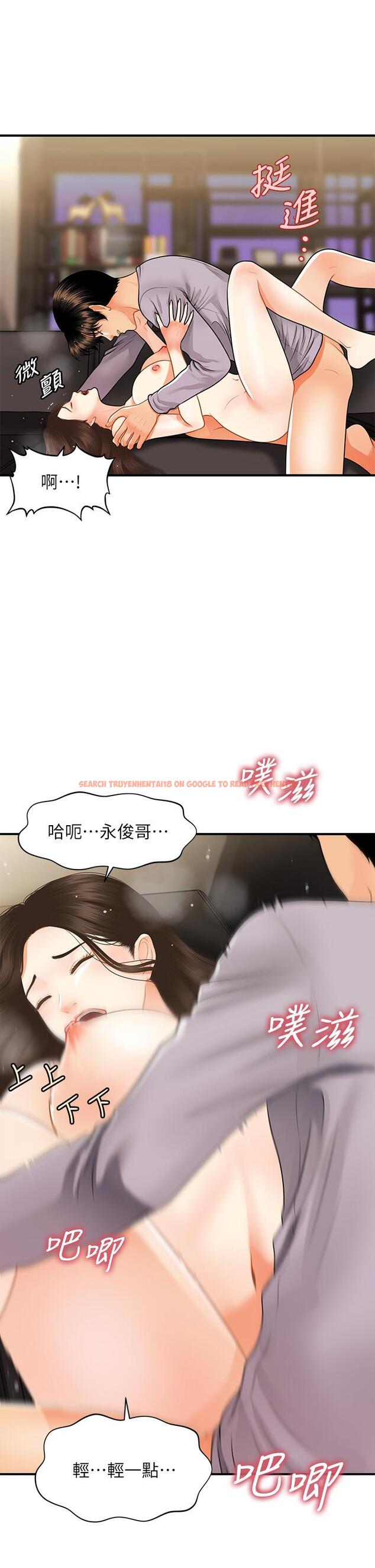 查看漫画醫美奇雞 - 第57話-莉雅的性愛初體驗 - tymanga.com中的763696图片