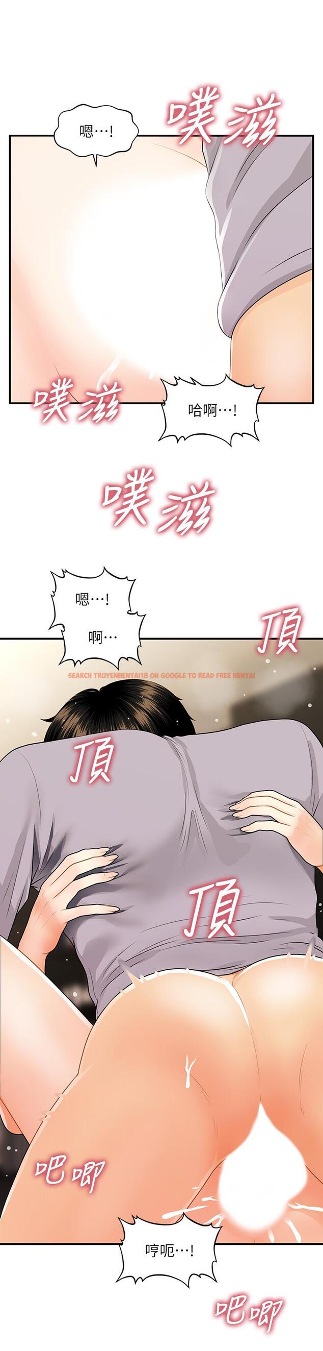 查看漫画醫美奇雞 - 第57話-莉雅的性愛初體驗 - tymanga.com中的763699图片