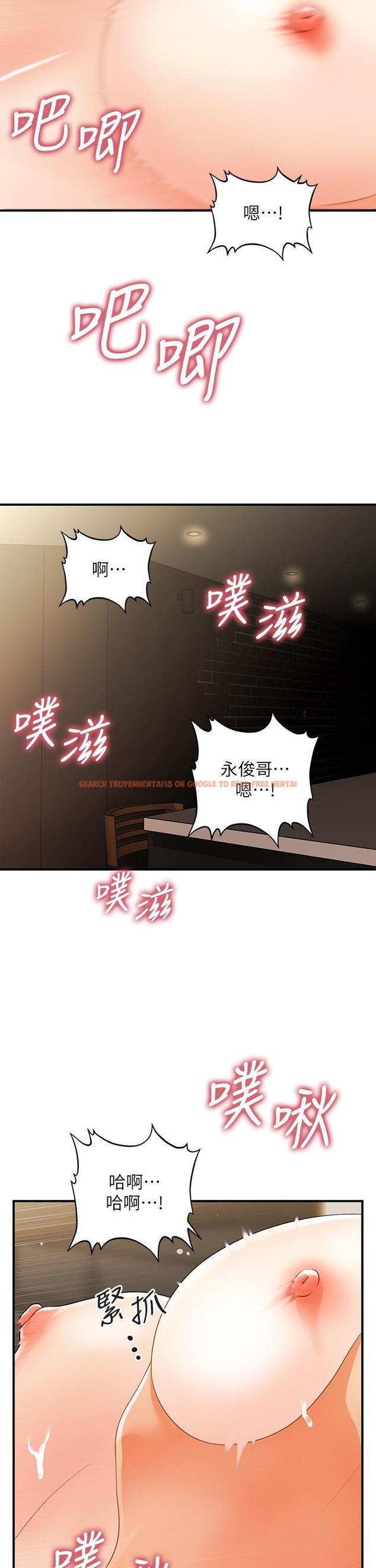 查看漫画醫美奇雞 - 第57話-莉雅的性愛初體驗 - tymanga.com中的763703图片