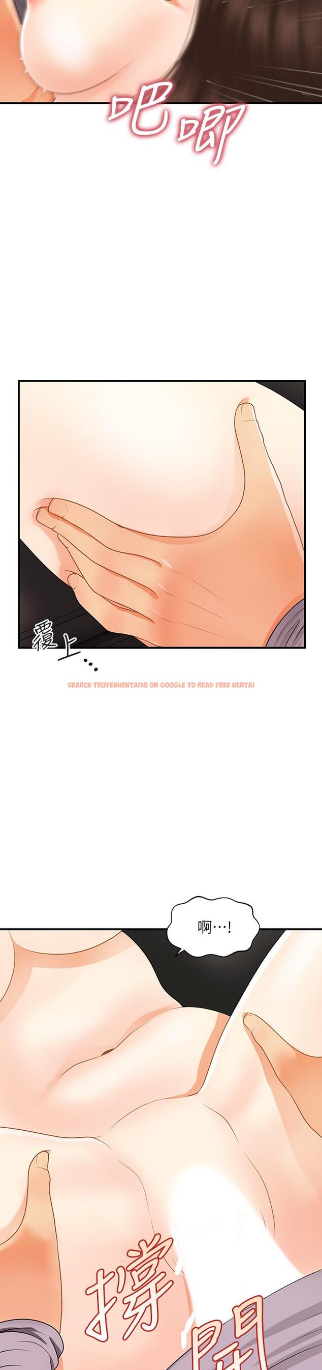 查看漫画醫美奇雞 - 第57話-莉雅的性愛初體驗 - tymanga.com中的763713图片