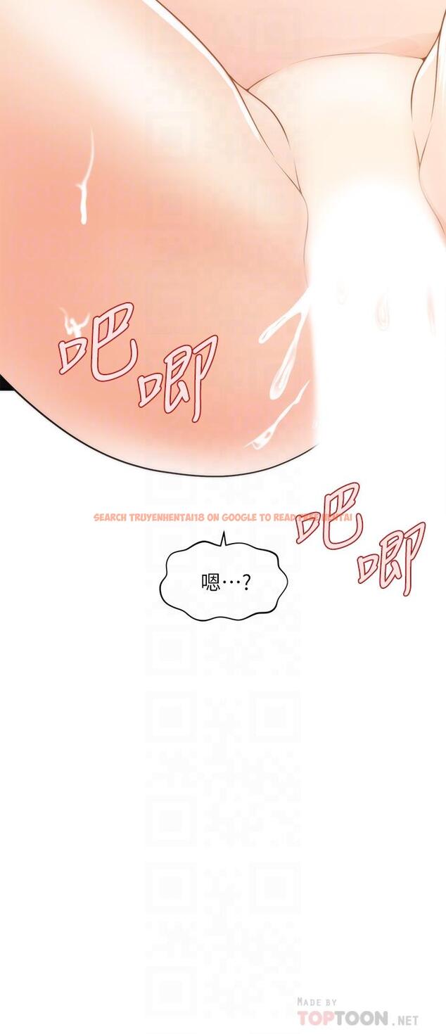 查看漫画醫美奇雞 - 第58話-飄飄欲仙的感覺 - tymanga.com中的795242图片