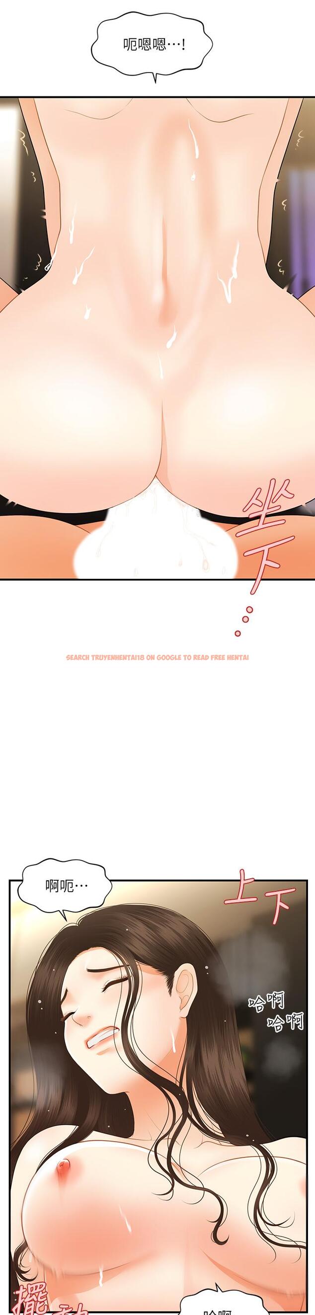 查看漫画醫美奇雞 - 第58話-飄飄欲仙的感覺 - tymanga.com中的795261图片