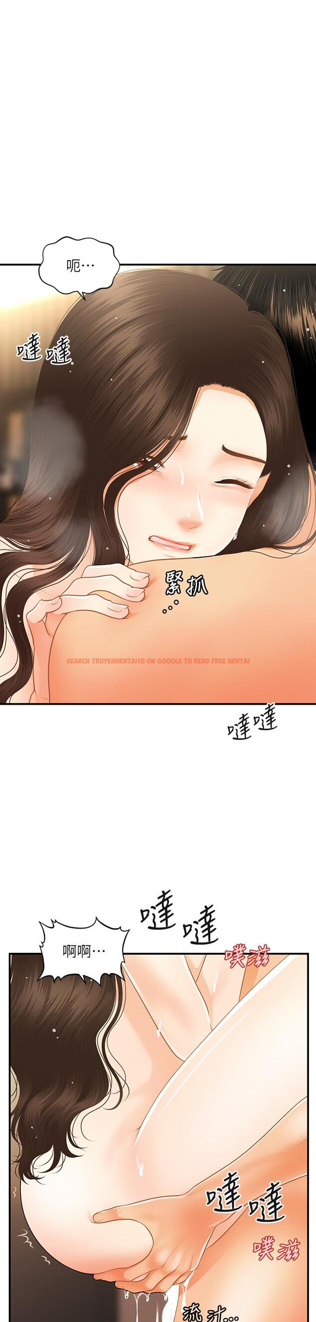 查看漫画醫美奇雞 - 第58話-飄飄欲仙的感覺 - tymanga.com中的795267图片