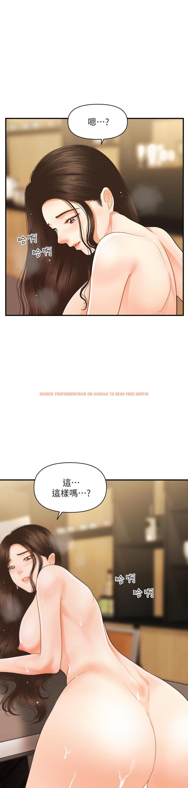 查看漫画醫美奇雞 - 第58話-飄飄欲仙的感覺 - tymanga.com中的795269图片