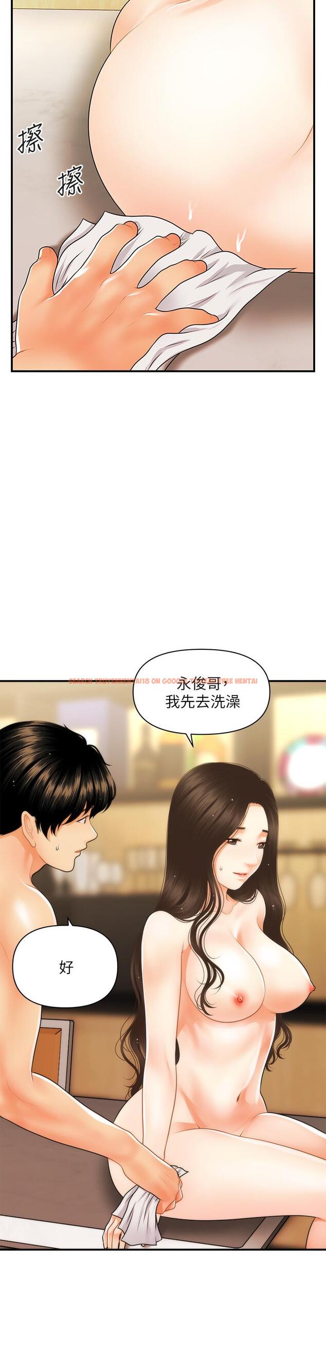 查看漫画醫美奇雞 - 第59話-這次換我來服務你 - tymanga.com中的797839图片