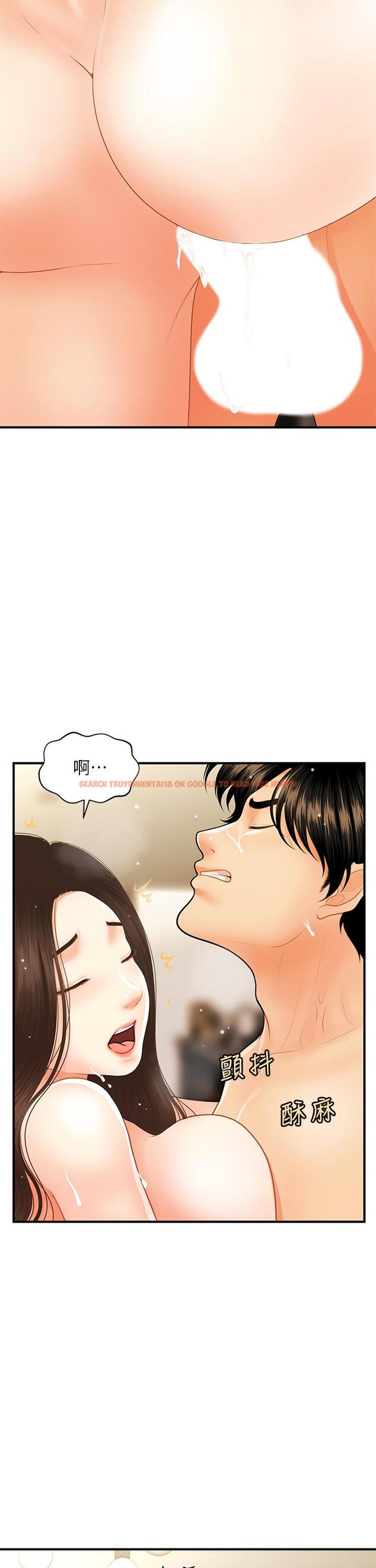 查看漫画醫美奇雞 - 第59話-這次換我來服務你 - tymanga.com中的797851图片