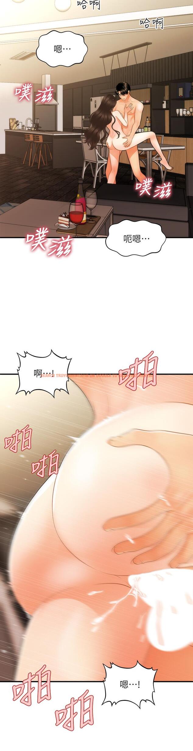 查看漫画醫美奇雞 - 第59話-這次換我來服務你 - tymanga.com中的797852图片