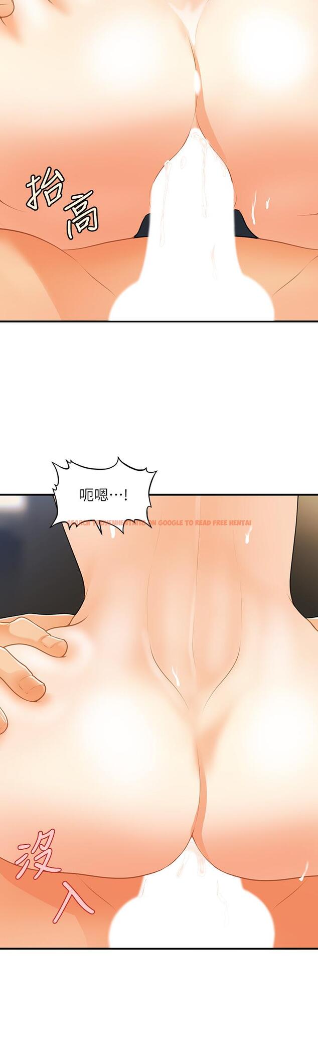 查看漫画醫美奇雞 - 第59話-這次換我來服務你 - tymanga.com中的797858图片