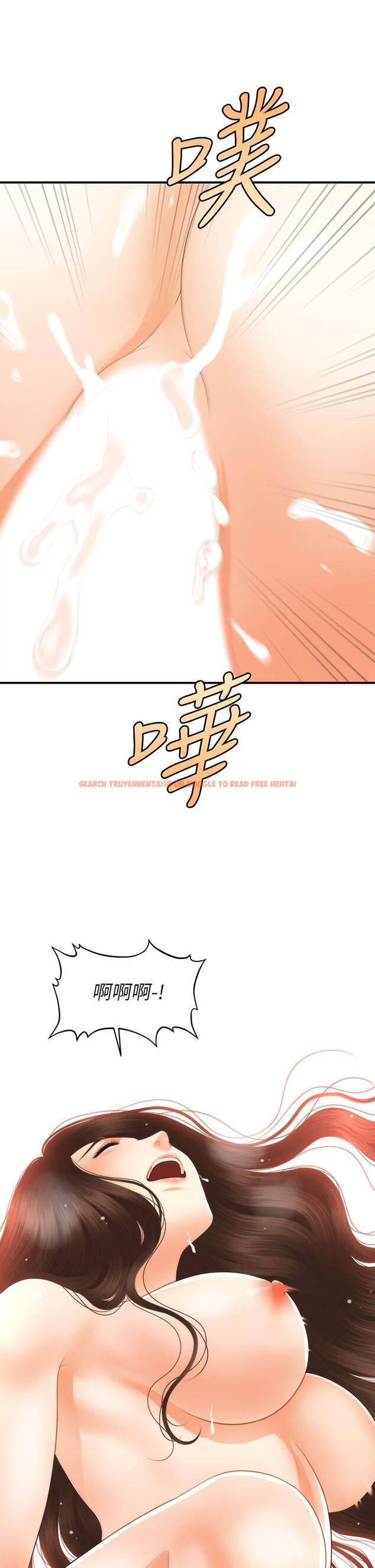 查看漫画醫美奇雞 - 第59話-這次換我來服務你 - tymanga.com中的797865图片