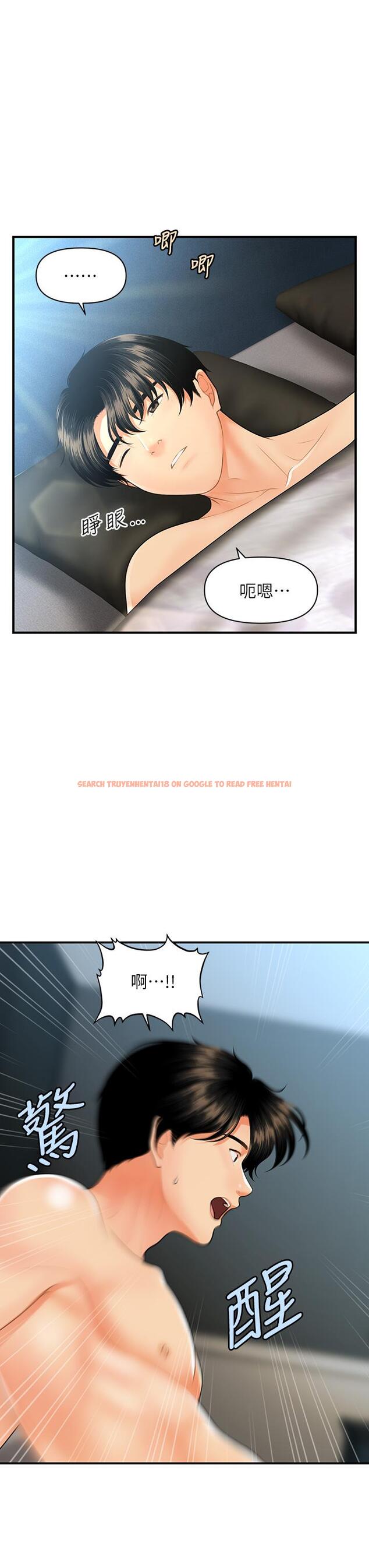 查看漫画醫美奇雞 - 第59話-這次換我來服務你 - tymanga.com中的797867图片