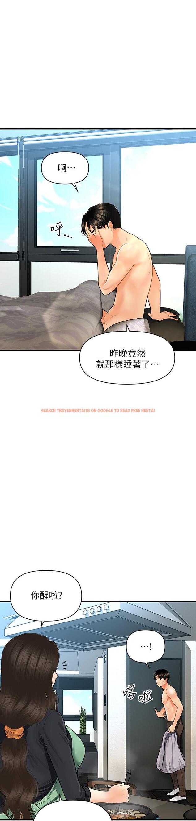 查看漫画醫美奇雞 - 第59話-這次換我來服務你 - tymanga.com中的797868图片