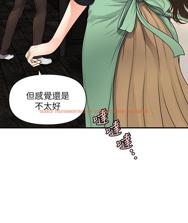 查看漫画醫美奇雞 - 第59話-這次換我來服務你 - tymanga.com中的797870图片