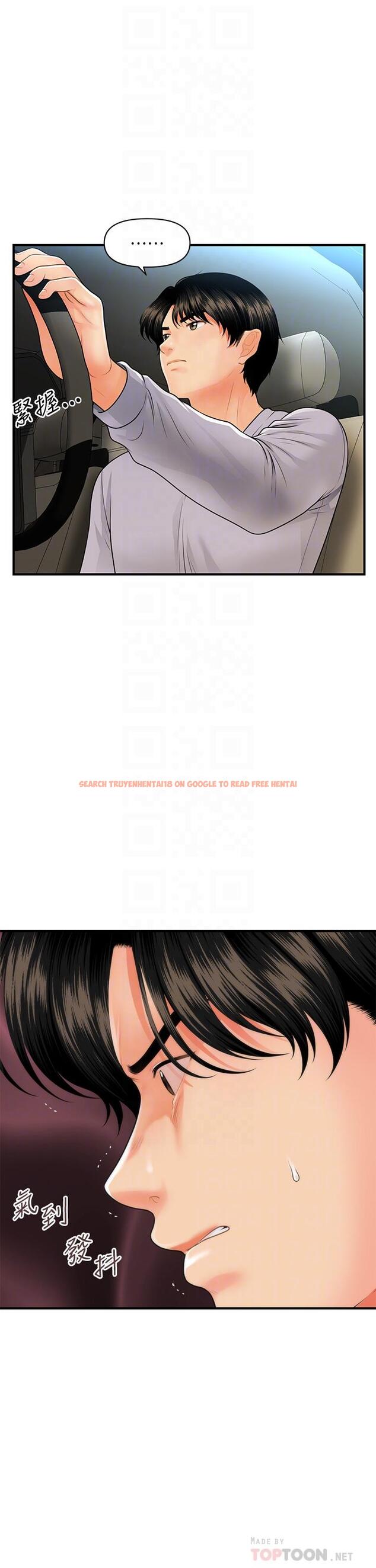 查看漫画醫美奇雞 - 第60話-你跟我老婆在做什麼 - tymanga.com中的800139图片