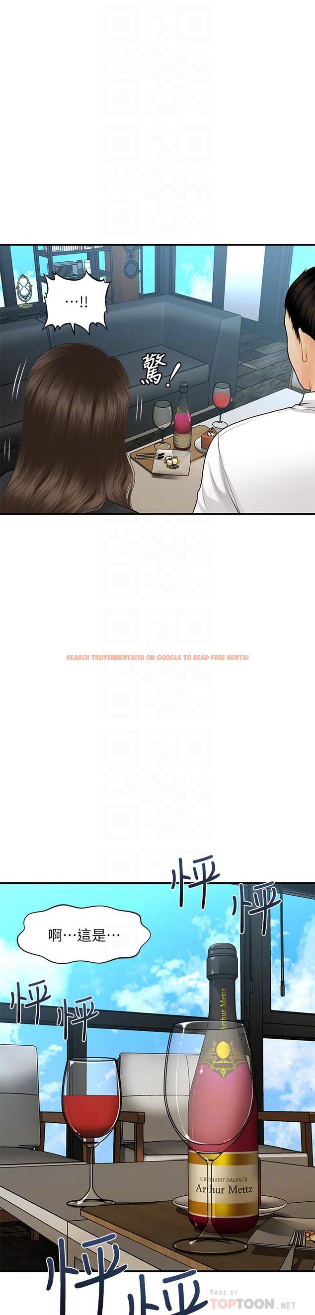查看漫画醫美奇雞 - 第60話-你跟我老婆在做什麼 - tymanga.com中的800141图片
