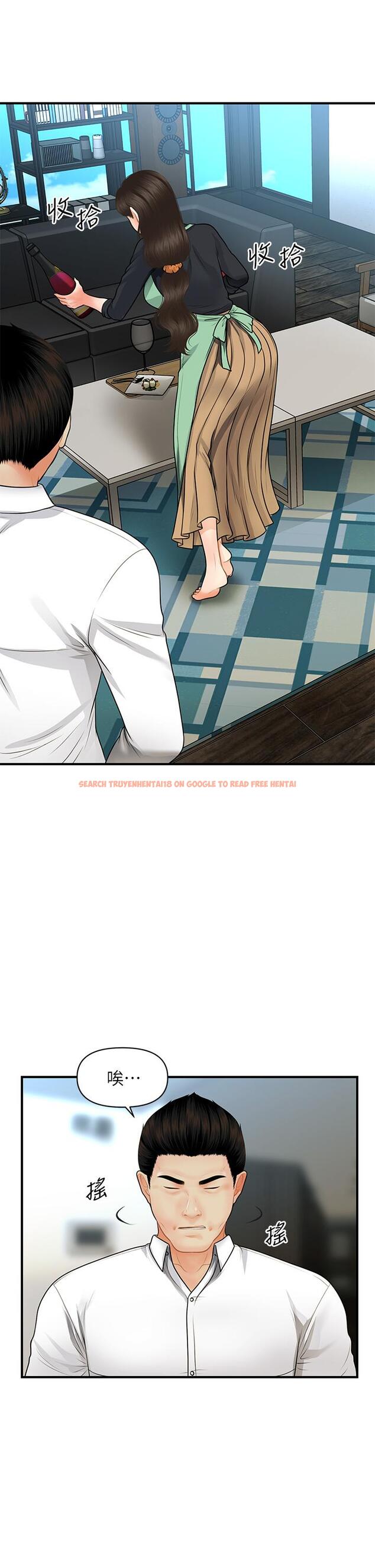 查看漫画醫美奇雞 - 第60話-你跟我老婆在做什麼 - tymanga.com中的800144图片