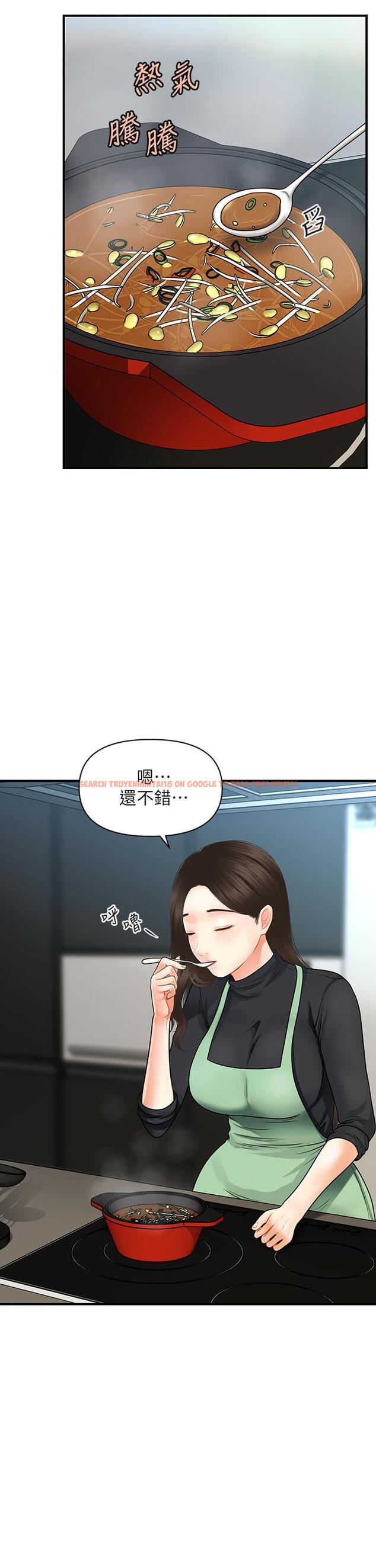查看漫画醫美奇雞 - 第60話-你跟我老婆在做什麼 - tymanga.com中的800150图片