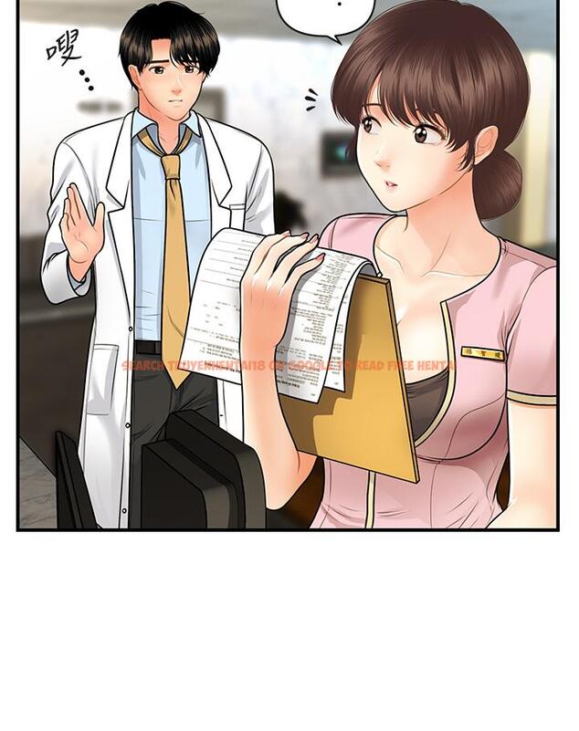 查看漫画醫美奇雞 - 第61話-給智媛的補償 - tymanga.com中的802752图片
