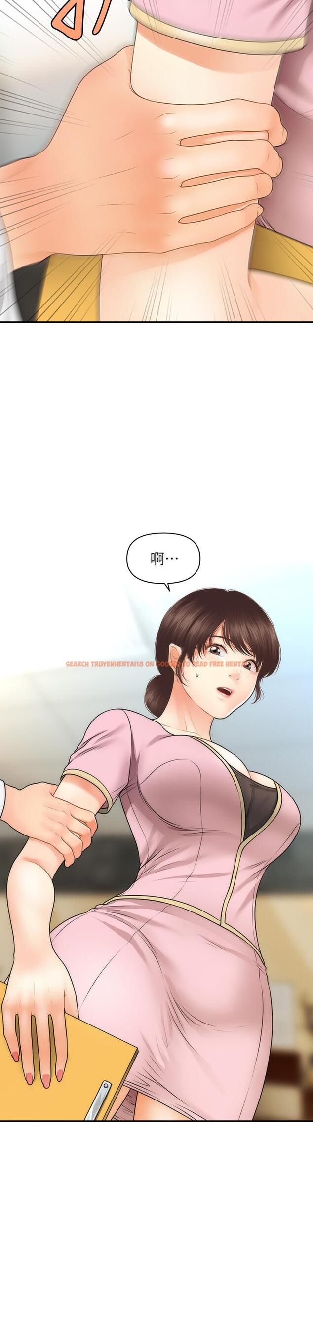 查看漫画醫美奇雞 - 第61話-給智媛的補償 - tymanga.com中的802755图片
