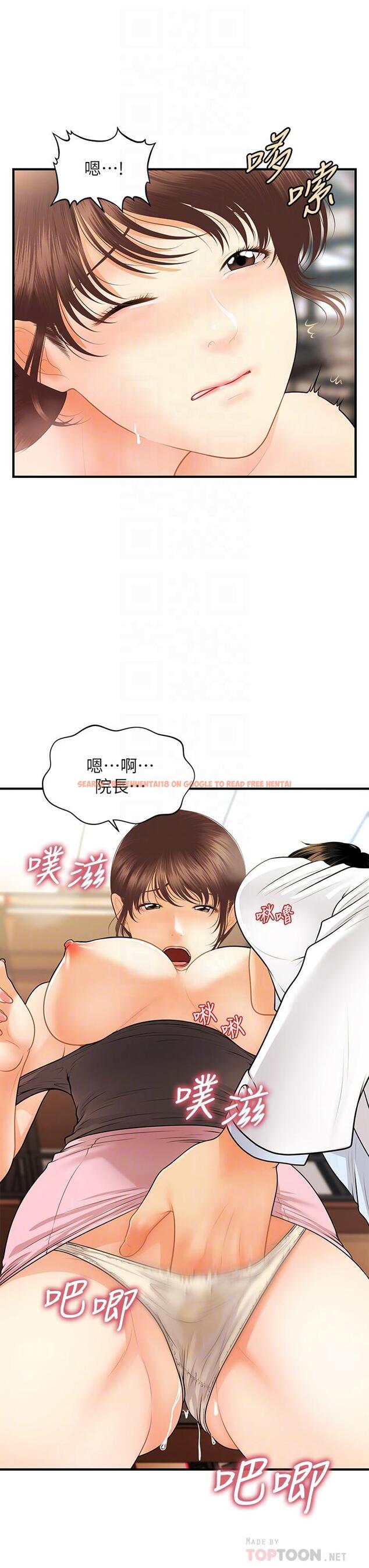 查看漫画醫美奇雞 - 第62話-大膽求幹的智媛 - tymanga.com中的804914图片