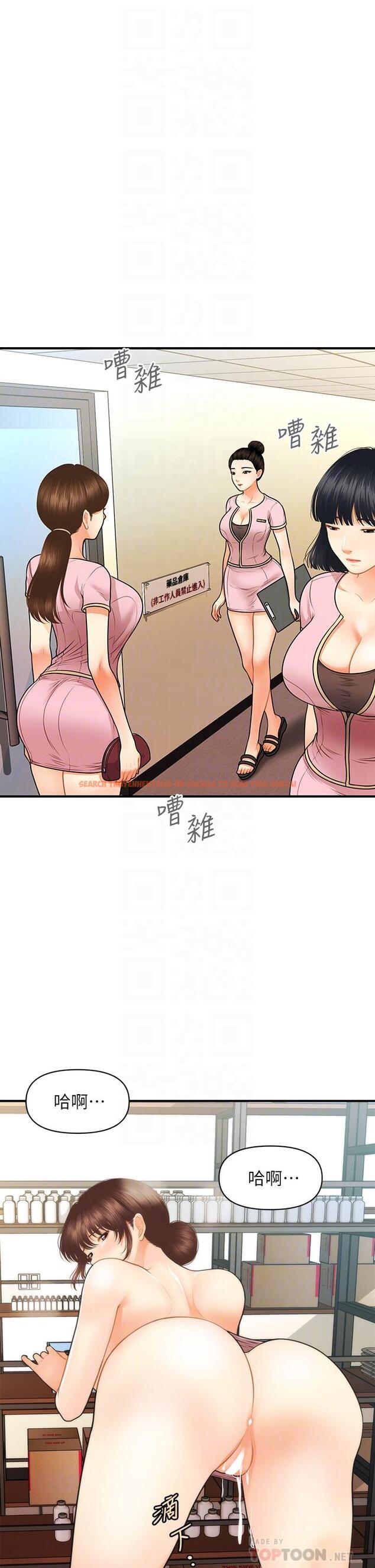 查看漫画醫美奇雞 - 第62話-大膽求幹的智媛 - tymanga.com中的804916图片