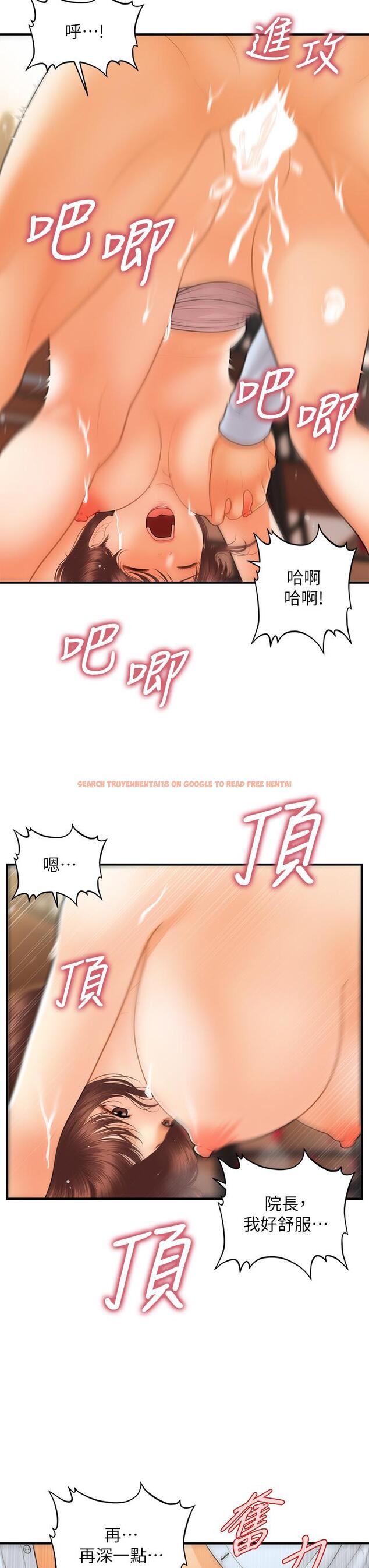 查看漫画醫美奇雞 - 第62話-大膽求幹的智媛 - tymanga.com中的804925图片