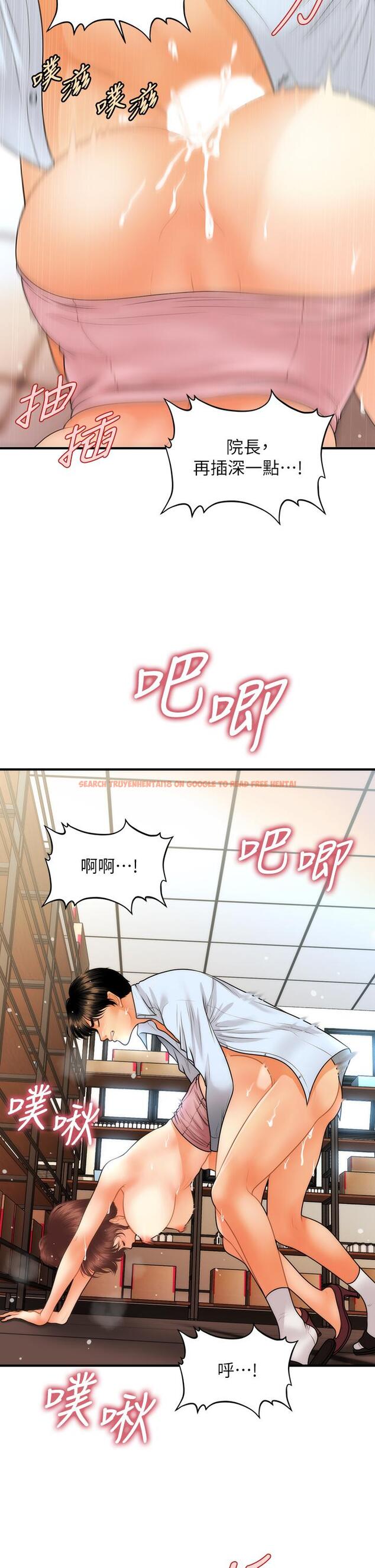 查看漫画醫美奇雞 - 第62話-大膽求幹的智媛 - tymanga.com中的804926图片