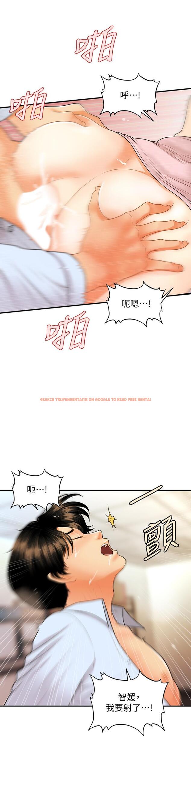 查看漫画醫美奇雞 - 第62話-大膽求幹的智媛 - tymanga.com中的804935图片
