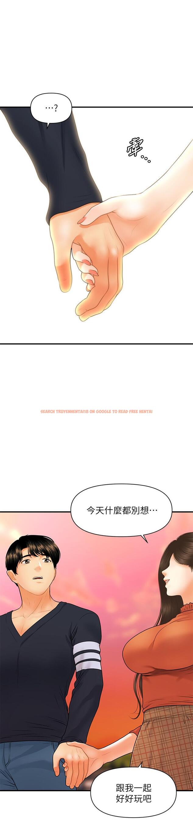 查看漫画醫美奇雞 - 第63話-摩天輪上的擁吻 - tymanga.com中的807479图片