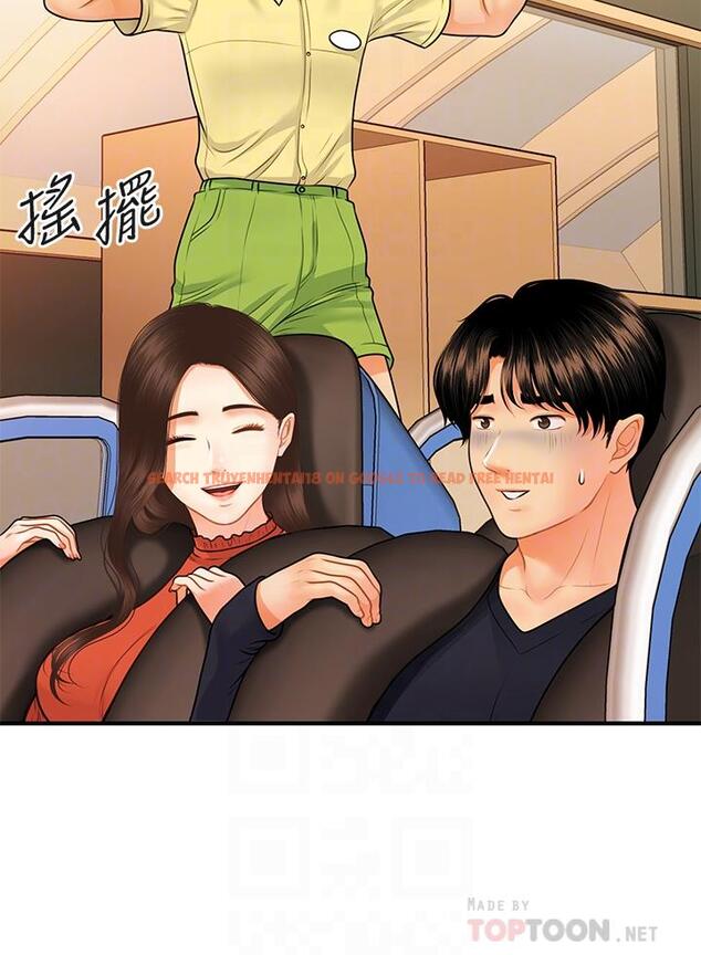 查看漫画醫美奇雞 - 第63話-摩天輪上的擁吻 - tymanga.com中的807482图片